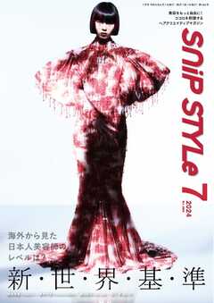 SNiP STYLe（スニップスタイル） 2024年7月号