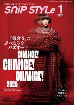 SNiP STYLe（スニップスタイル） 2026年1月号