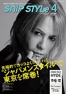 SNiP STYLe（スニップスタイル） 2026年4月号