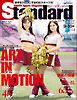Standard岩手（スタンダード岩手） Vol.114 9-10月号