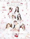 LARME（ラルム） 2025年春号（064号）