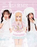 LARME（ラルム） 2025年秋号（066号）