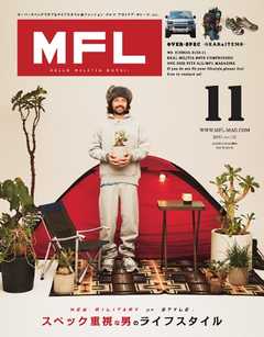 三栄ムック MFL Vol.11