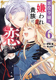 ナースエンジェル りりかSOS 2 - 池野恋/秋元康 - 電子書籍・無料漫画