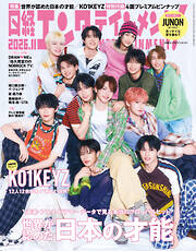 雑誌一覧 - 電子書籍・無料漫画ならブックライブ