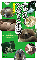 地域でいちばんピカピカなホテル 人も施設も輝き出す すごい仕組み 漫画 無料試し読みなら 電子書籍ストア ブックライブ