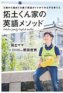 実況 泉くんの恋模様 1巻 大箕すず 原田重光 漫画 無料試し読みなら 電子書籍ストア ブックライブ