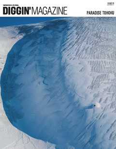 Diggin’MAGAZINE Vol.15