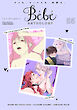 Bebe vol.55