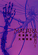 MADARA 青 (5)