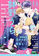 Trifle by 花とゆめ　14号