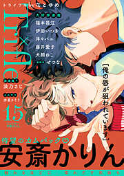 Trifle by 花とゆめ