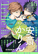 Trifle by 花とゆめ　16号