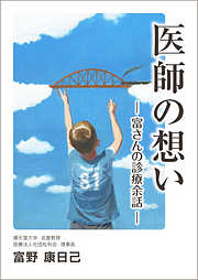 画像診断コンパクトナビ 第4版 - 百島祐貴 - ビジネス・実用書・無料試し読みなら、電子書籍・コミックストア ブックライブ