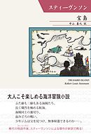 最悪の予感 パンデミックとの戦い マイケル ルイス 中山宥 漫画 無料試し読みなら 電子書籍ストア ブックライブ