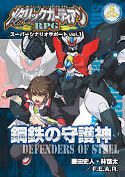 藤田史人 林啓太 F E A R の一覧 漫画 無料試し読みなら 電子書籍ストア ブックライブ