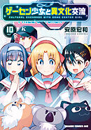 【豪華７タイトル】少女コミック８１冊セット 映画化作品など多数 Newtype (ニュータイプ) 12月号 (発売日2011年11月10日) | 雑誌