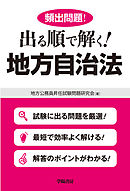 出ない順 試験に出ない英単語 やりなおし中学英語篇 漫画 無料試し読みなら 電子書籍ストア ブックライブ 出ない順 試験に出ない英単語 やりなおし中学英語篇 漫画 無料試し読みなら 電子書籍ストア ブックライブ