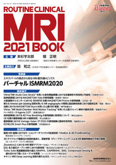 ROUTINE CLINICAL MRI 2021 BOOK