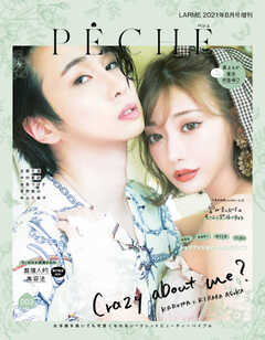 PECHE（ペシェ） 003