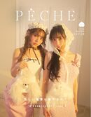 PECHE vol.9