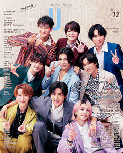 Duet　2025年12月号