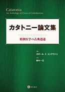 武装島田倉庫 1 椎名誠 鈴木マサカズ 漫画 無料試し読みなら 電子書籍ストア ブックライブ