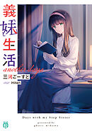 ご町内のミナさん! 全11巻セット 河あきら MAY'S BESTS - HANAMUGURI