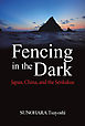 Fencing in the Dark: Japan, China, and the Senkakus