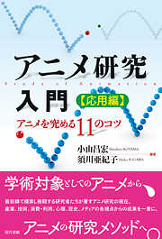 須川亜紀子の一覧 漫画 無料試し読みなら 電子書籍ストア ブックライブ