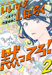 竹宮ゆゆこの作品一覧 - 漫画・ラノベ（小説）・無料試し読みなら 