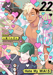Hate My MIA！