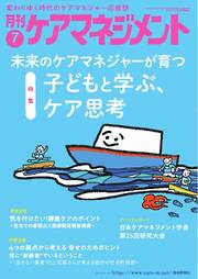 3ページ - 趣味・スポーツ・トレンド一覧 - 電子書籍・無料漫画なら