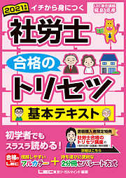 感想 ネタバレ 動きたくて眠れなくなる のレビュー 漫画 無料試し読みなら 電子書籍ストア ブックライブ