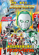 ポケモン ガラルずかん 漫画 無料試し読みなら 電子書籍ストア ブックライブ