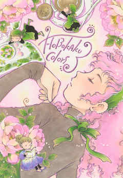 HOBOKAKU Colors 3