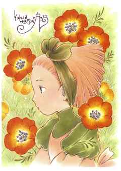 それは世界の扉