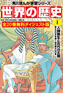 孤島の冒険者 1 漫画 無料試し読みなら 電子書籍ストア ブックライブ