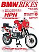 BMWバイクス 2026年10月号増刊 vol.115