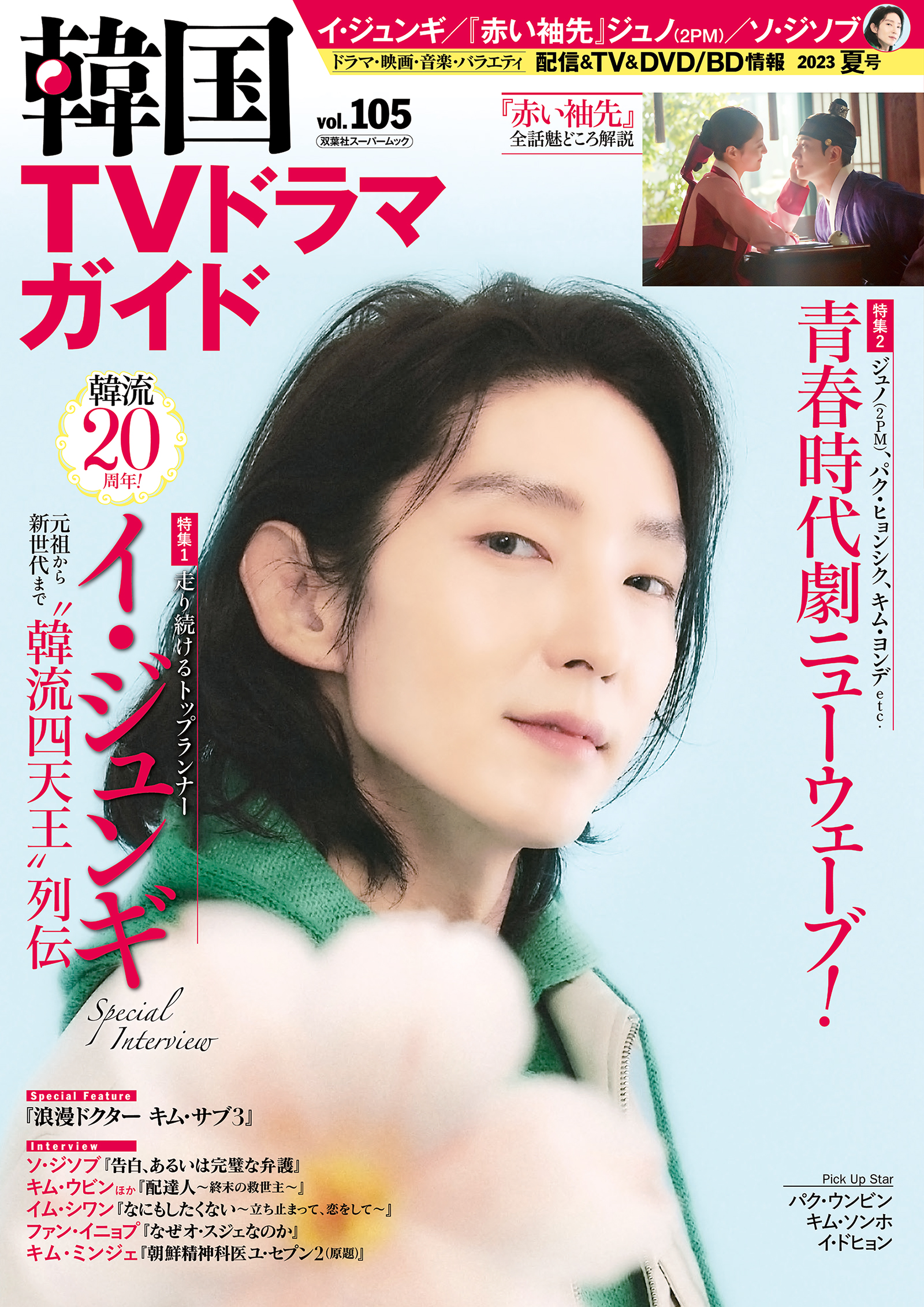 星に誓う恋 恋恋不忘 全１７巻 レンタル版DVD 全巻 ジェリー・イェン 