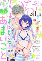 ××LaLa