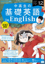 雑誌のおすすめ人気ランキング（日間） - 漫画・無料試し読みなら