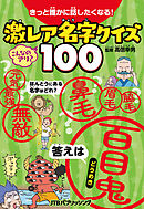 姉は傍にいまし 世はなべてこともなし 1巻 清末邦彦 漫画 無料試し読みなら 電子書籍ストア ブックライブ