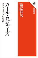 人生を半分あきらめて生きる 諸富祥彦 漫画 無料試し読みなら 電子書籍ストア ブックライブ