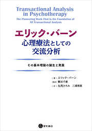 専門医のための臨床精神神経薬理学テキスト - 日本臨床精神神経薬理 