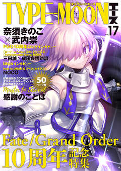 ＴＹＰＥ-ＭＯＯＮエース