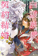 木原音瀬　商業BL小説本セット　17冊＋おまけ 木原音瀬 商業BL小説本セット 17冊＋おまけ - メルカリ