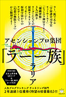 定本 夜戦と永遠 合本版 フーコ ラカン ルジャンドル 漫画 無料試し読みなら 電子書籍ストア ブックライブ