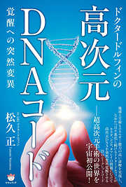 松久正の一覧 漫画 無料試し読みなら 電子書籍ストア ブックライブ