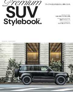 Premium SUV Stylebook 2021